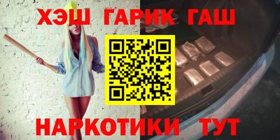 герыч Апрелевка