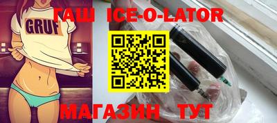 герыч Апрелевка