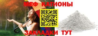 MESCALINE Аргун