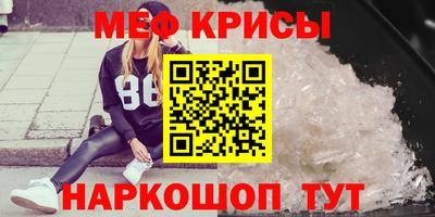 герыч Апрелевка