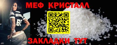 MESCALINE Аргун