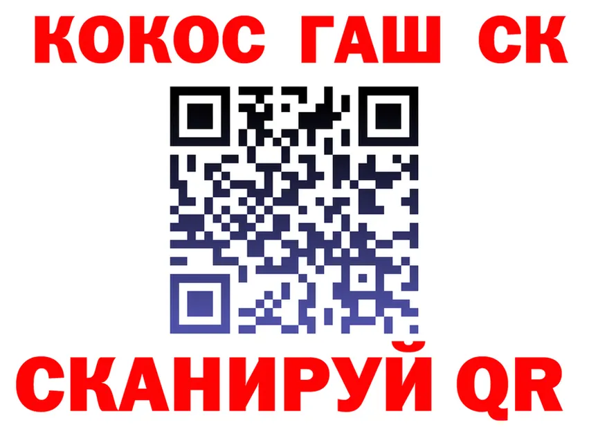 Альфа ПВП СК КРИС сайт это гидра Архангельск
