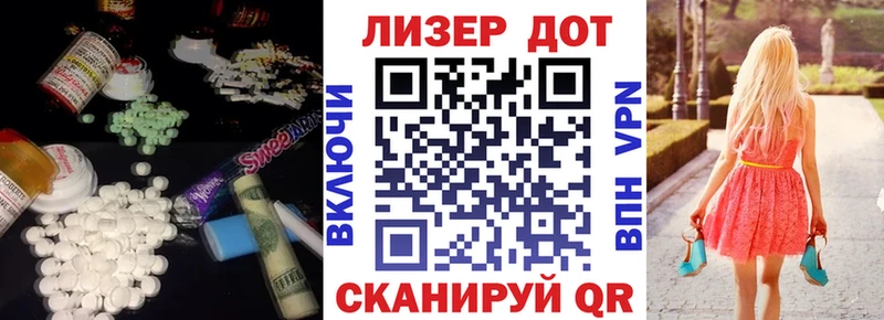 Лсд 25 экстази кислота  Архангельск 