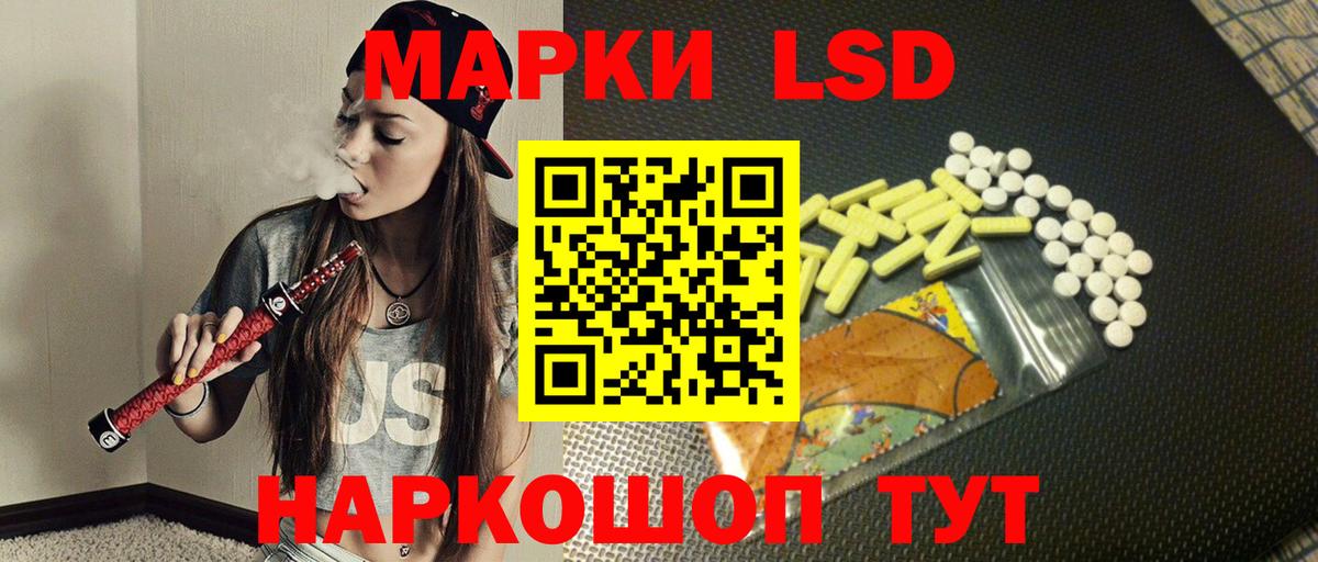 ЛСД экстази ecstasy  LSD-25 экстази ecstasy  ЛСД экстази  kraken как зайти  Архангельск  Вход с VPN 