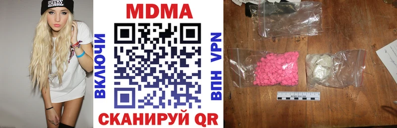 магазин    Архангельск  МДМА crystal 