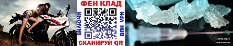 Первитин витя где можно купить гидра как войти Архангельск