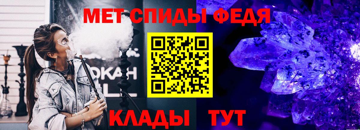 Первитин пудра Архангельск