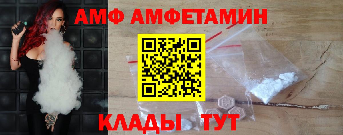 Архангельск  Первитин  Вход с VPN  Метамфетамин витя 
