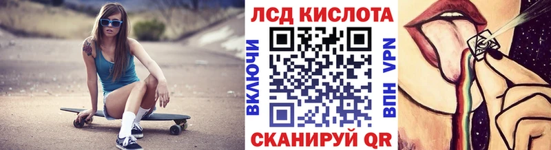 купить наркотик Архангельск Наркотические марки 1,5мг