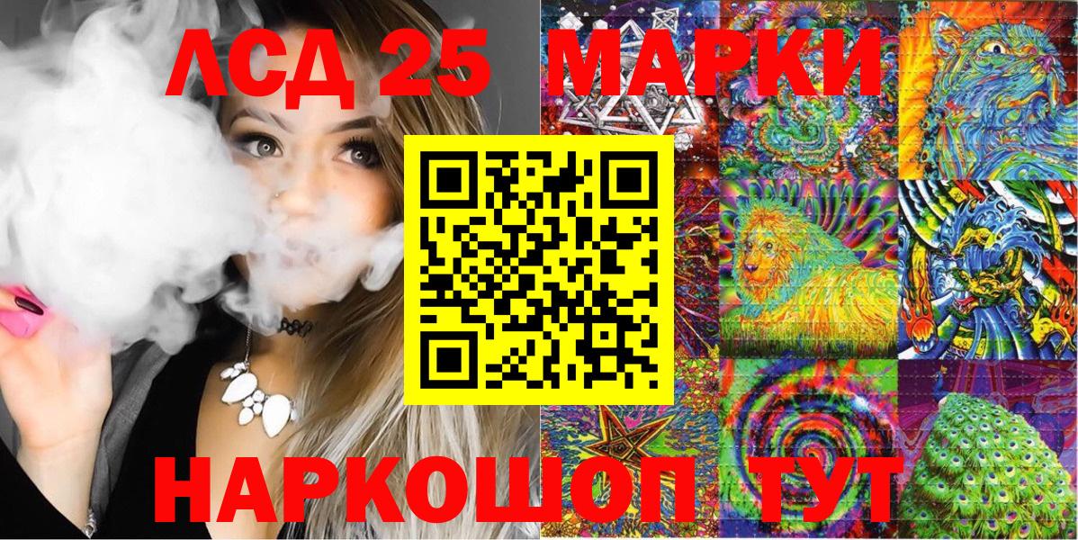 Марки N-bome 1500мкг Архангельск