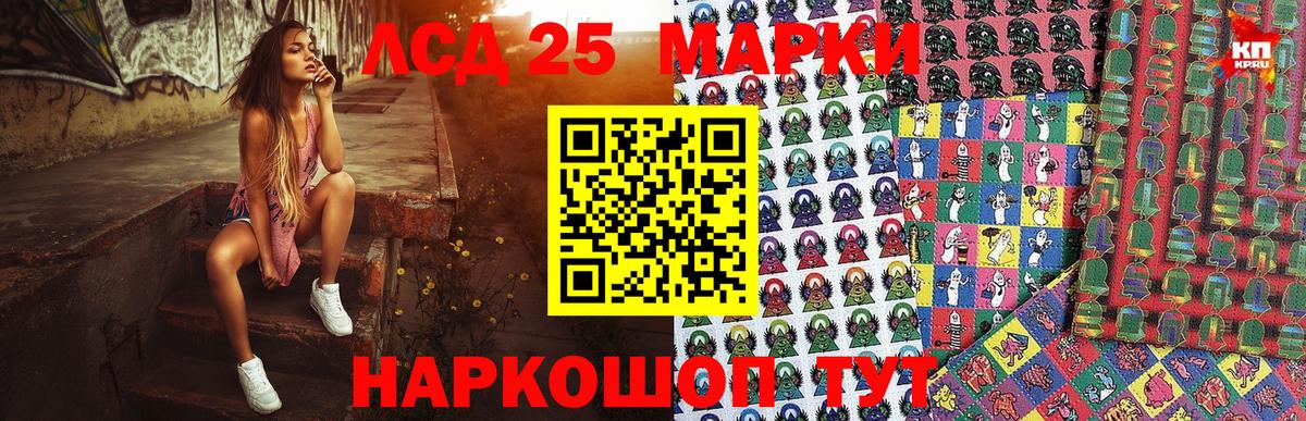 Марки NBOMe 1500мкг  Вход с VPN  Марки NBOMe 1500мкг  Архангельск 