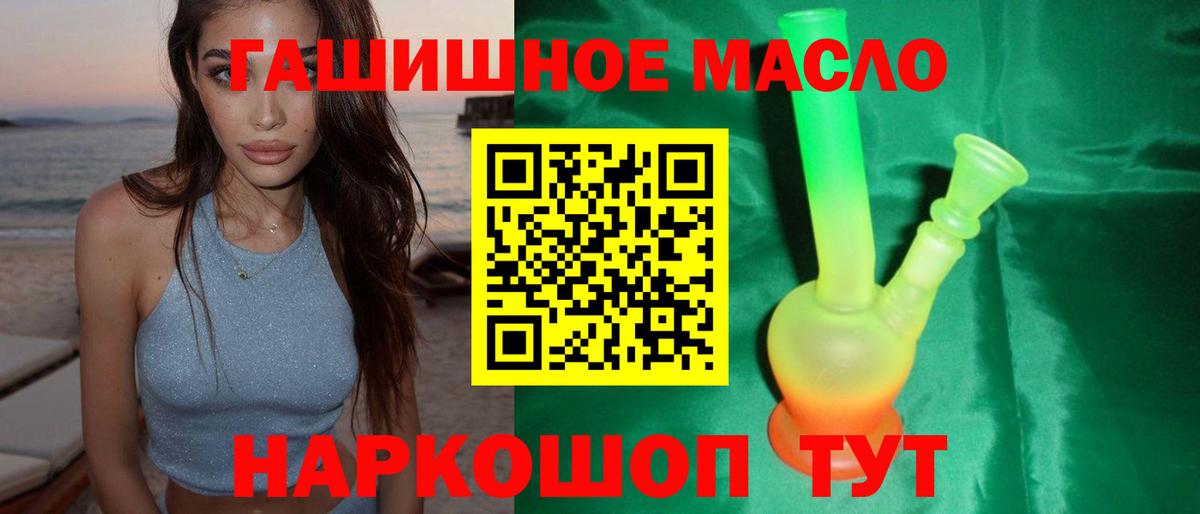 Дистиллят ТГК Wax Архангельск