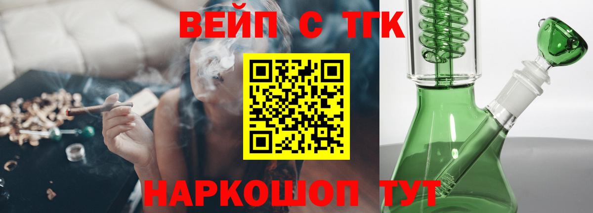 Гашиш  Кодеин  Меф кристаллы  Героин  Конопля  А ПВП СК   Вход с VPN  Марихуана  Архангельск  ГАШИШ 
