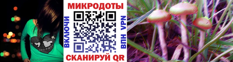 наркотики  Архангельск  Псилоцибиновые грибы прущие грибы 