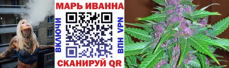 Марихуана планчик  Архангельск 