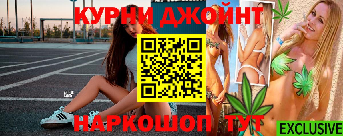 МАРИХУАНА гибрид  Конопля SATIVA & INDICA  Шишки марихуана гибрид  Архангельск  Вход с VPN 