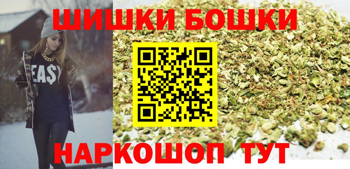 МАРИХУАНА OG Kush Архангельск